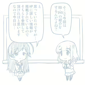 Page 273 of Girls und Panzer no H na Manga - preview thumbnail