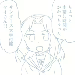 Page 28 of Girls und Panzer no H na Manga - preview thumbnail