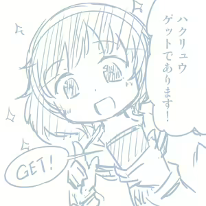 Page 286 of Girls und Panzer no H na Manga - preview thumbnail