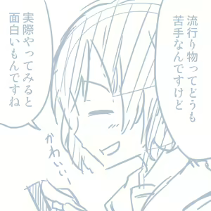 Page 287 of Girls und Panzer no H na Manga - preview thumbnail