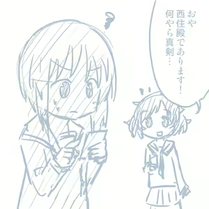 Page 288 of Girls und Panzer no H na Manga - preview thumbnail