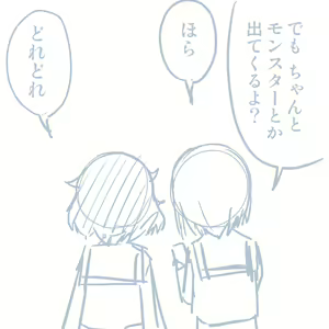 Page 302 of Girls und Panzer no H na Manga - preview thumbnail