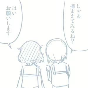 Page 310 of Girls und Panzer no H na Manga - preview thumbnail