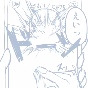 Page 314 of Girls und Panzer no H na Manga - preview thumbnail