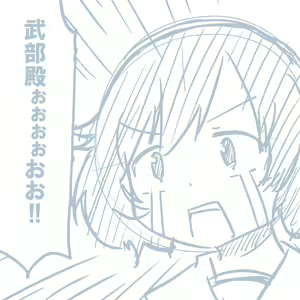 Page 315 of Girls und Panzer no H na Manga - preview thumbnail