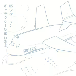 Page 32 of Girls und Panzer no H na Manga - preview thumbnail