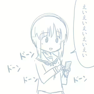 Page 321 of Girls und Panzer no H na Manga - preview thumbnail