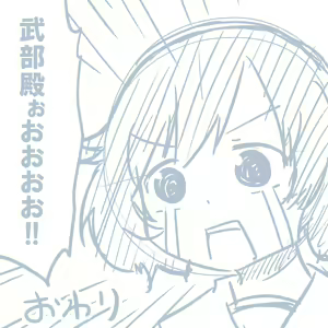 Page 322 of Girls und Panzer no H na Manga - preview thumbnail