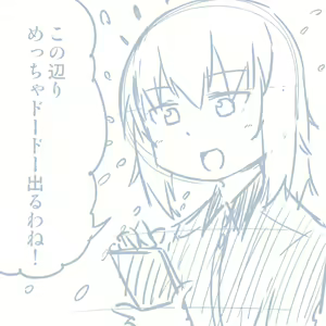 Page 325 of Girls und Panzer no H na Manga - preview thumbnail