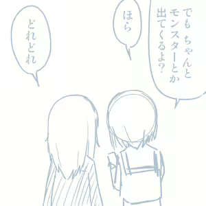 Page 341 of Girls und Panzer no H na Manga - preview thumbnail