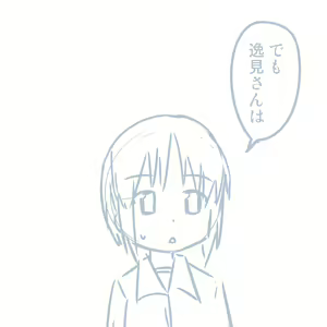 Page 347 of Girls und Panzer no H na Manga - preview thumbnail