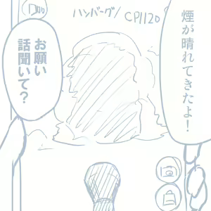Page 354 of Girls und Panzer no H na Manga - preview thumbnail