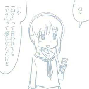 Page 357 of Girls und Panzer no H na Manga - preview thumbnail