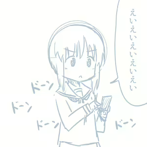 Page 359 of Girls und Panzer no H na Manga - preview thumbnail