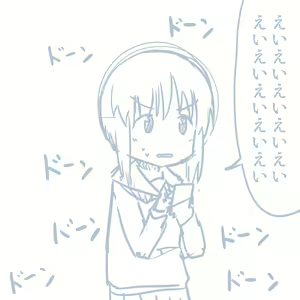 Page 361 of Girls und Panzer no H na Manga - preview thumbnail
