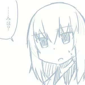 Page 364 of Girls und Panzer no H na Manga - preview thumbnail