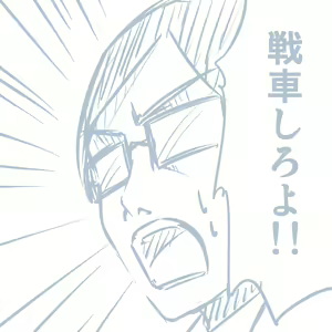 Page 37 of Girls und Panzer no H na Manga - preview thumbnail