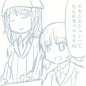 Page 371 of Girls und Panzer no H na Manga - preview thumbnail