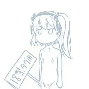 Page 38 of Girls und Panzer no H na Manga - preview thumbnail
