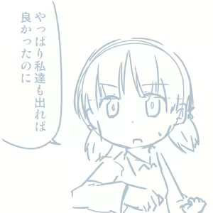 Page 394 of Girls und Panzer no H na Manga - preview thumbnail