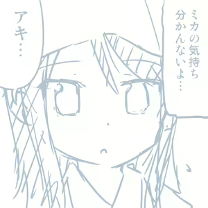 Page 415 of Girls und Panzer no H na Manga - preview thumbnail
