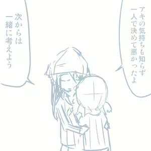 Page 416 of Girls und Panzer no H na Manga - preview thumbnail