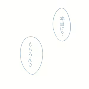 Page 417 of Girls und Panzer no H na Manga - preview thumbnail