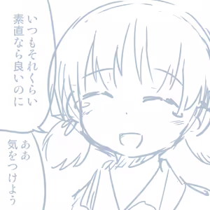 Page 418 of Girls und Panzer no H na Manga - preview thumbnail