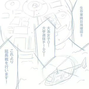 Page 458 of Girls und Panzer no H na Manga - preview thumbnail