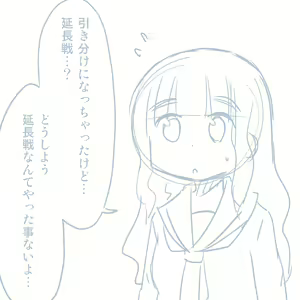 Page 459 of Girls und Panzer no H na Manga - preview thumbnail