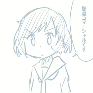 Page 462 of Girls und Panzer no H na Manga - preview thumbnail