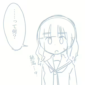 Page 464 of Girls und Panzer no H na Manga - preview thumbnail