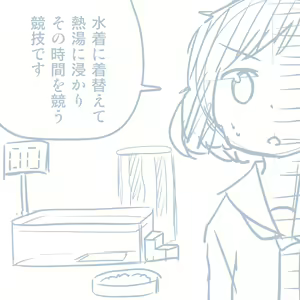 Page 465 of Girls und Panzer no H na Manga - preview thumbnail