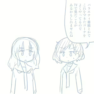 Page 467 of Girls und Panzer no H na Manga - preview thumbnail