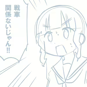 Page 468 of Girls und Panzer no H na Manga - preview thumbnail