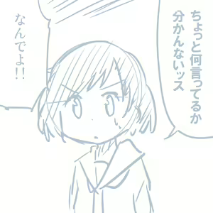 Page 472 of Girls und Panzer no H na Manga - preview thumbnail