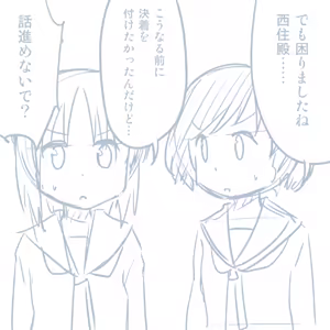 Page 473 of Girls und Panzer no H na Manga - preview thumbnail