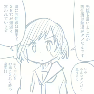 Page 481 of Girls und Panzer no H na Manga - preview thumbnail