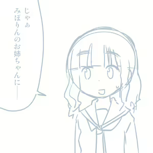 Page 482 of Girls und Panzer no H na Manga - preview thumbnail