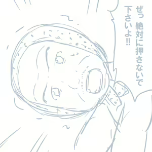 Page 491 of Girls und Panzer no H na Manga - preview thumbnail