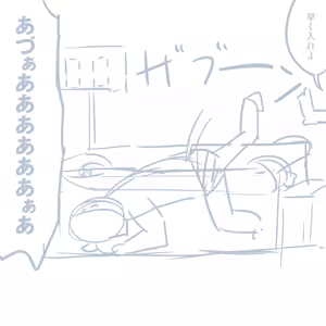 Page 492 of Girls und Panzer no H na Manga - preview thumbnail