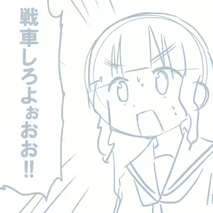 Page 493 of Girls und Panzer no H na Manga - preview thumbnail