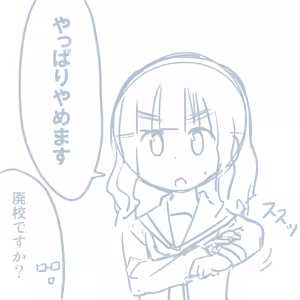Page 498 of Girls und Panzer no H na Manga - preview thumbnail