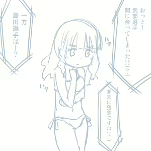 Page 505 of Girls und Panzer no H na Manga - preview thumbnail