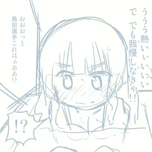 Page 509 of Girls und Panzer no H na Manga - preview thumbnail