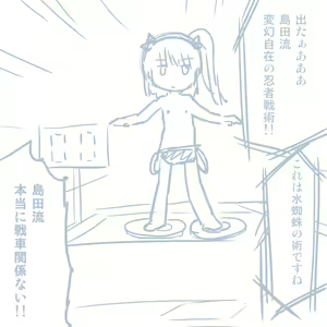 Page 510 of Girls und Panzer no H na Manga - preview thumbnail