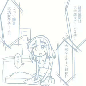 Page 515 of Girls und Panzer no H na Manga - preview thumbnail