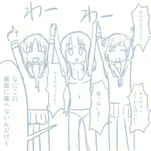 Page 516 of Girls und Panzer no H na Manga - preview thumbnail