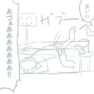 Page 525 of Girls und Panzer no H na Manga - preview thumbnail