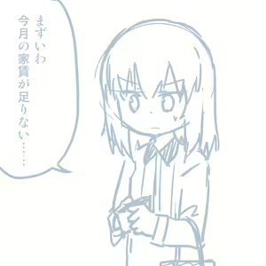 Page 529 of Girls und Panzer no H na Manga - preview thumbnail